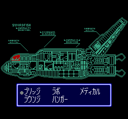 Cyber Knight (Japan) In game screenshot